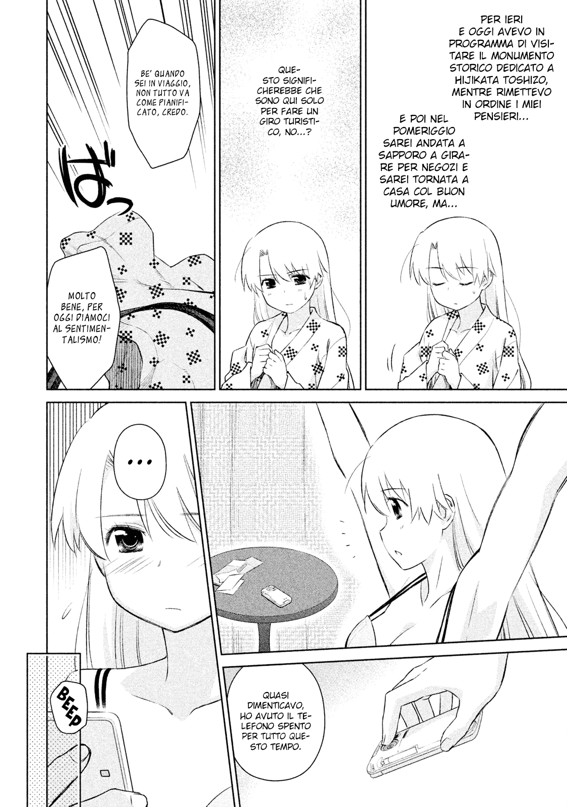 Read Kiss x Sis Manga Online