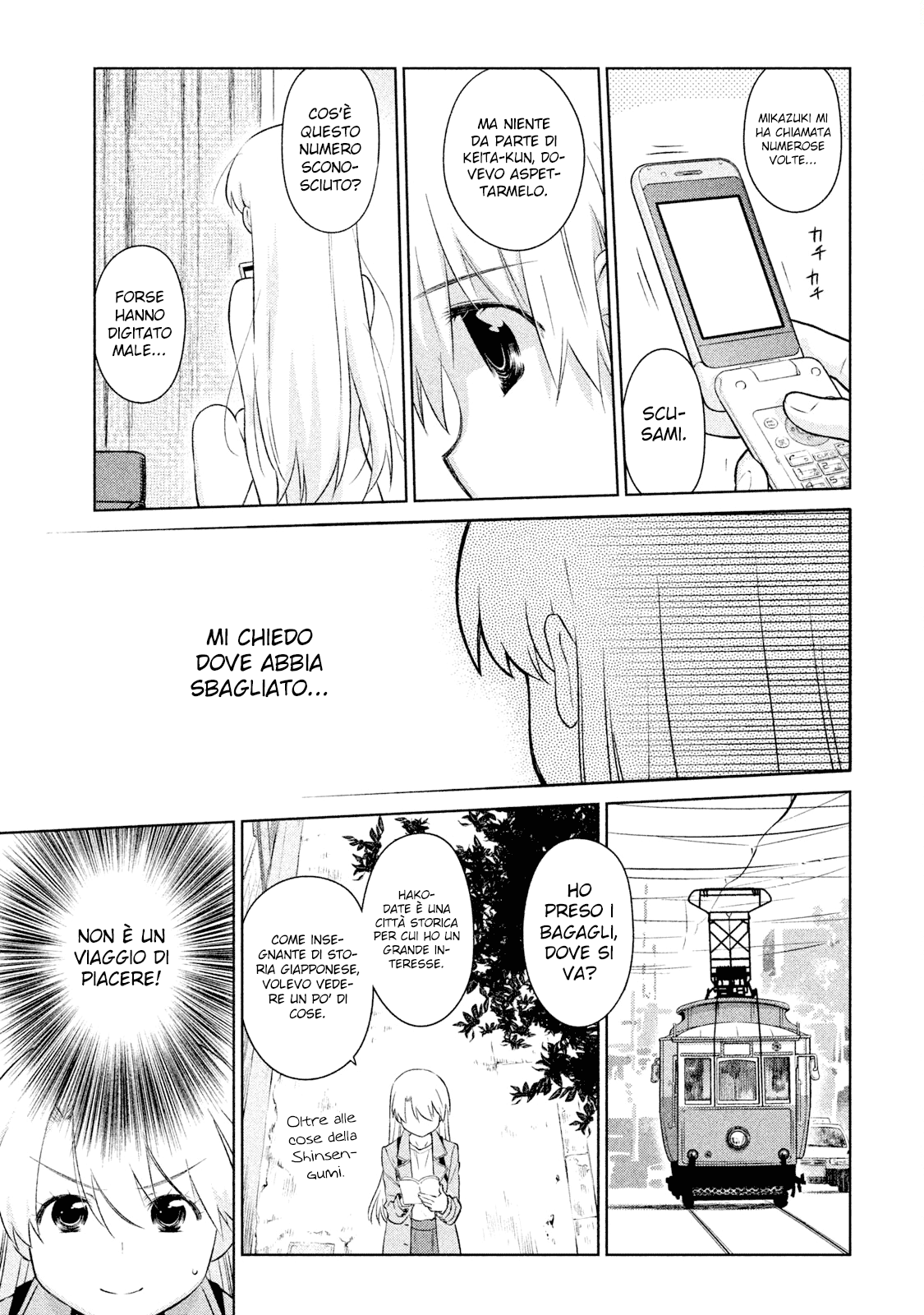 Read Kiss x Sis Manga Online