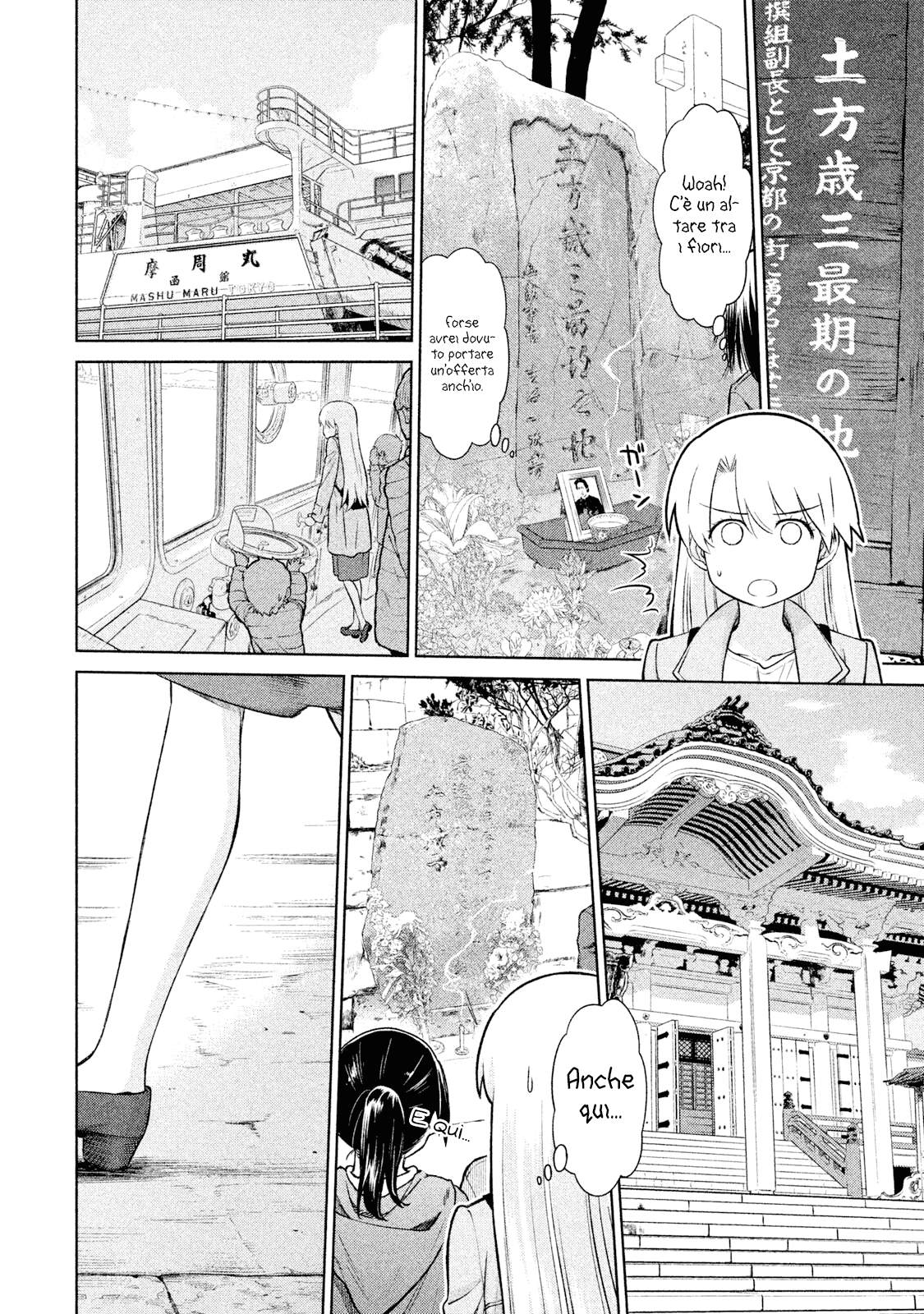 Read Kiss x Sis Manga Online