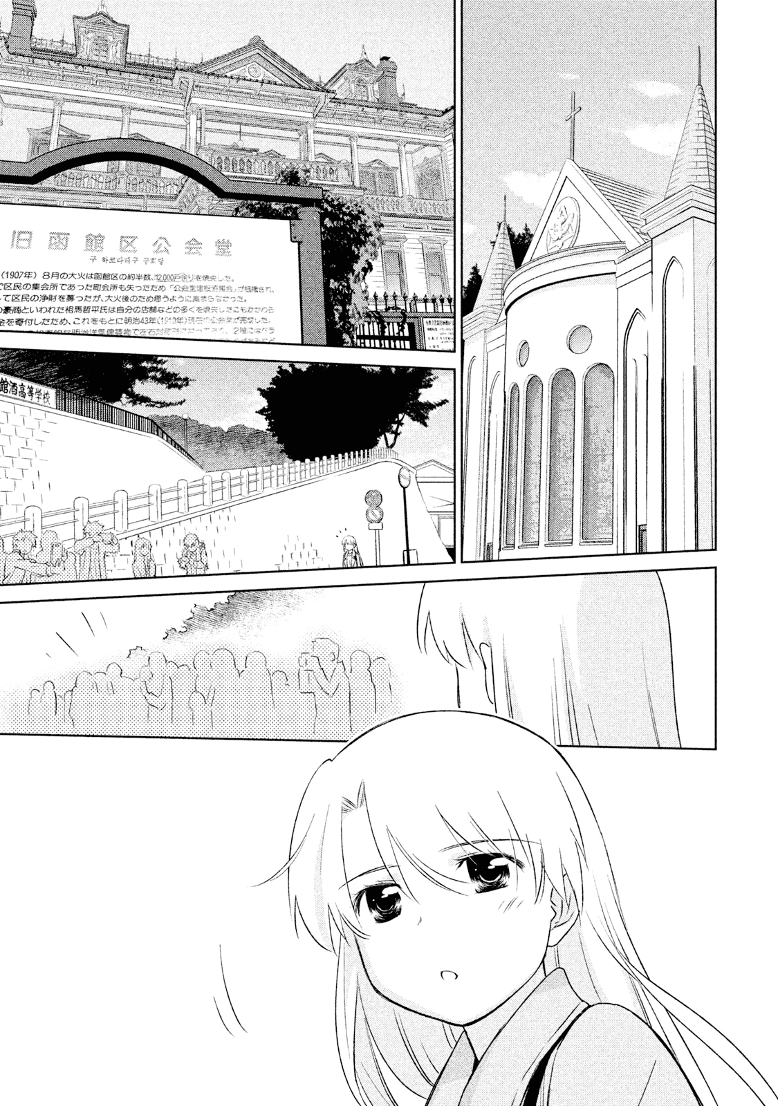 Read Kiss x Sis Manga Online