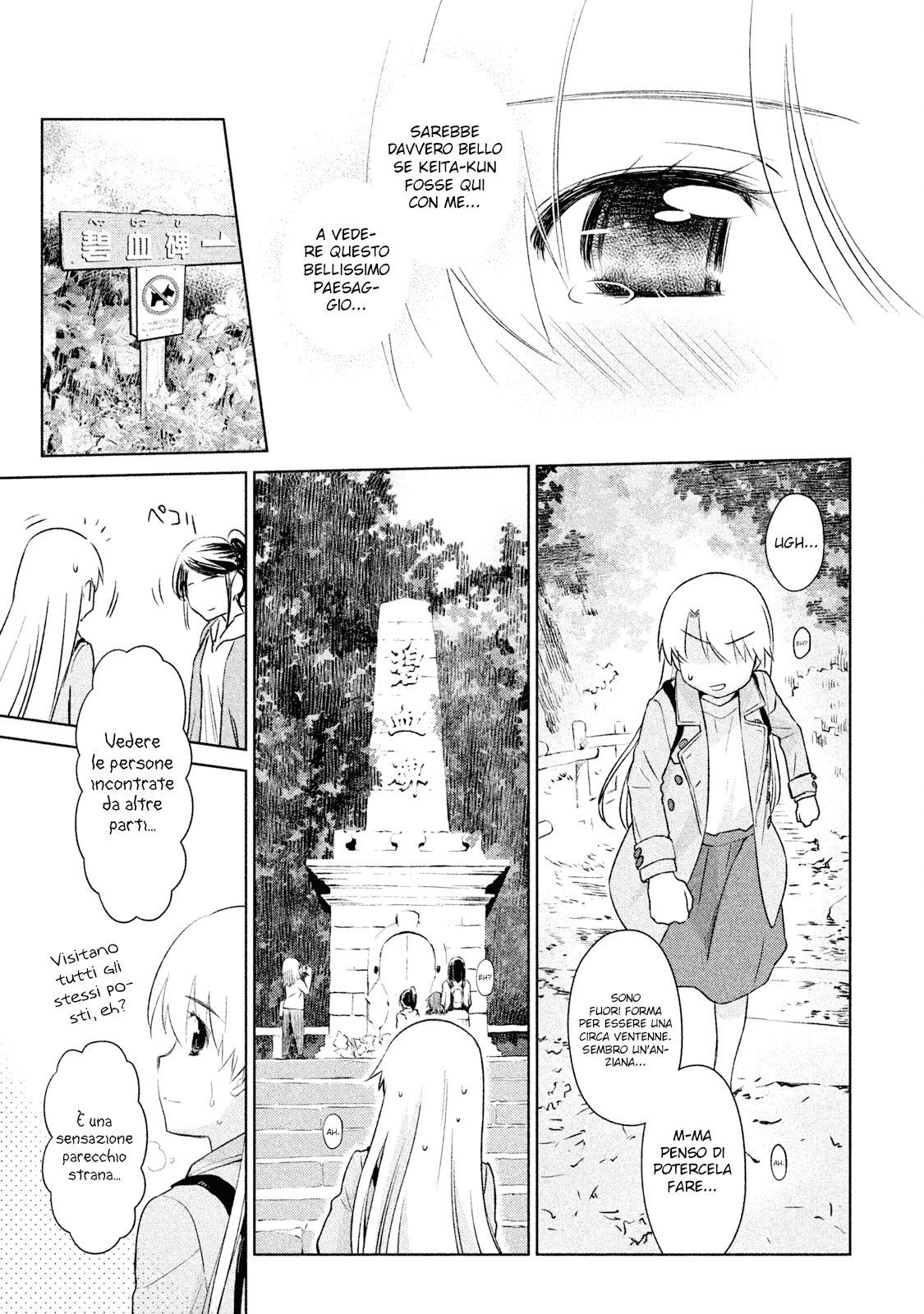 Read Kiss x Sis Manga Online