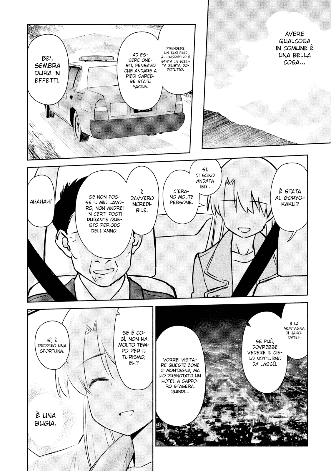 Read Kiss x Sis Manga Online