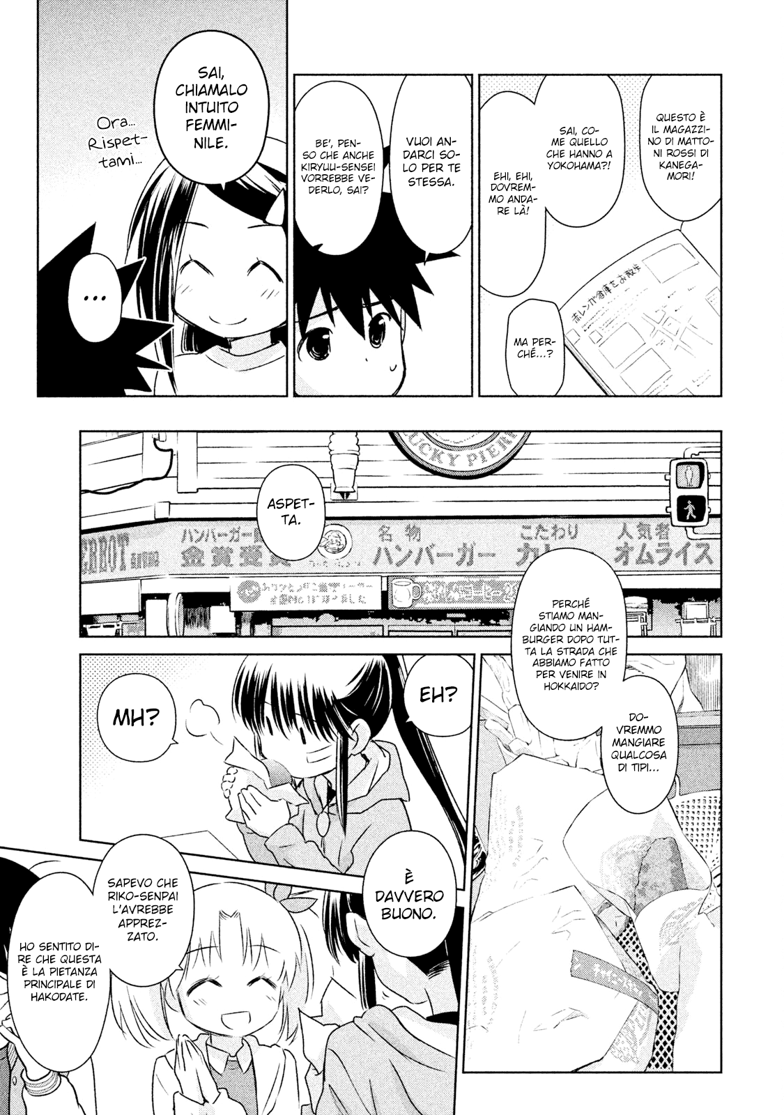Read Kiss x Sis Manga Online