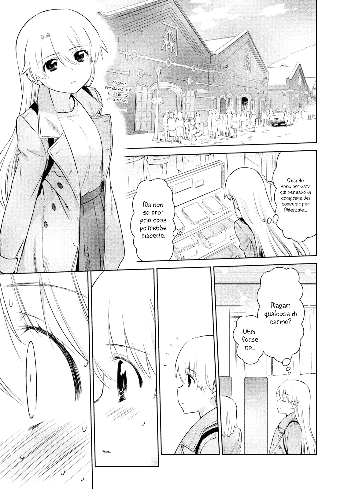 Read Kiss x Sis Manga Online