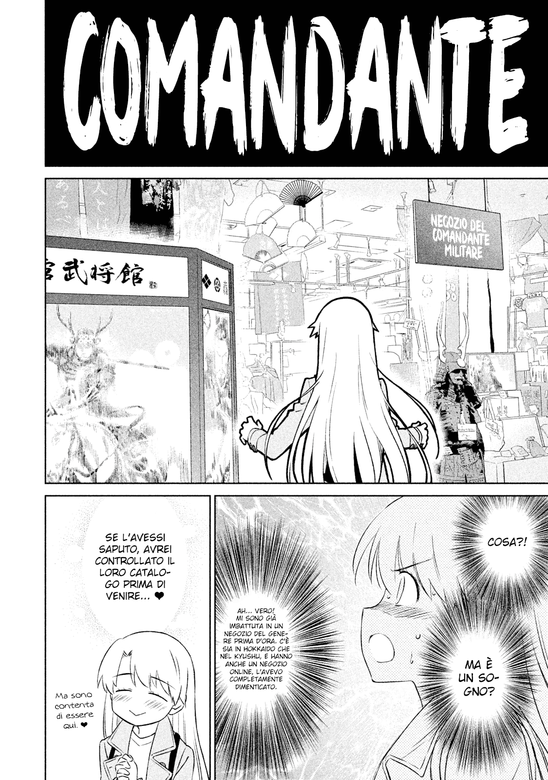 Read Kiss x Sis Manga Online