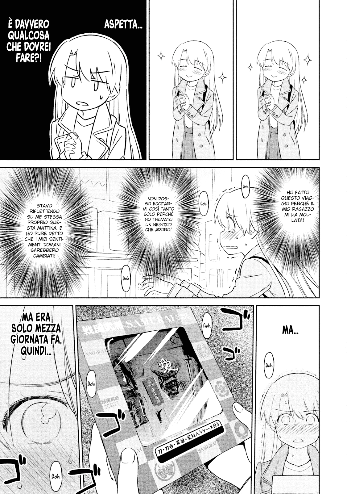 Read Kiss x Sis Manga Online