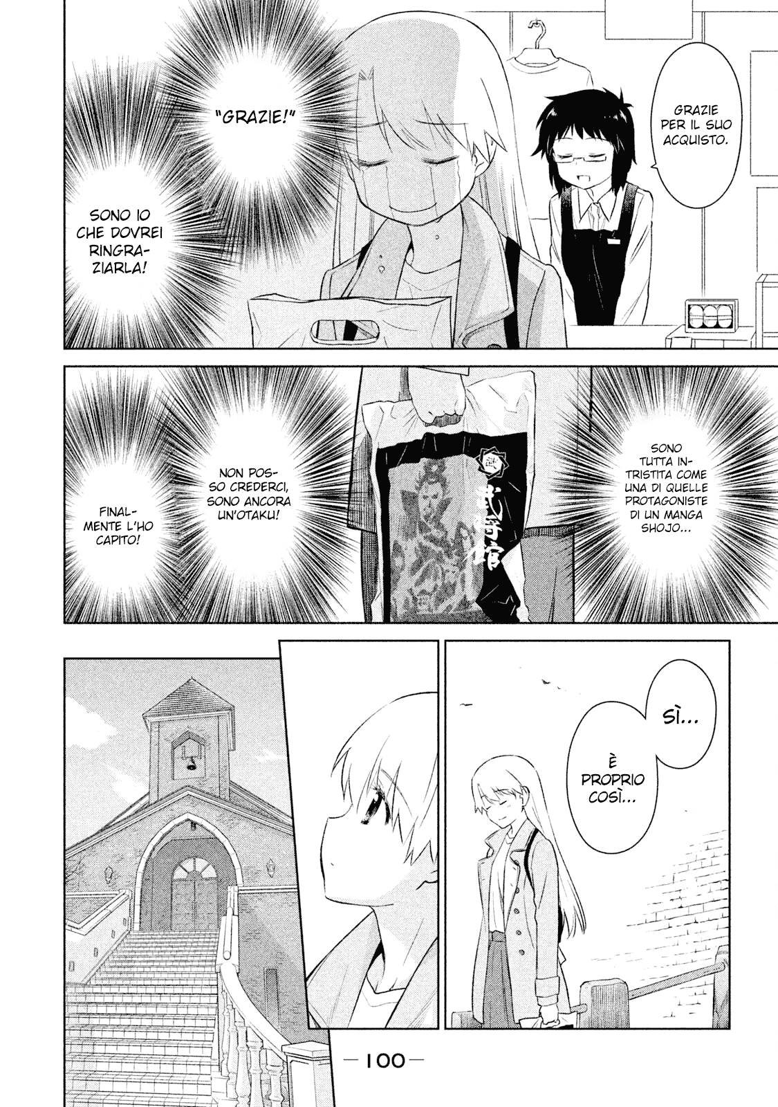 Read Kiss x Sis Manga Online