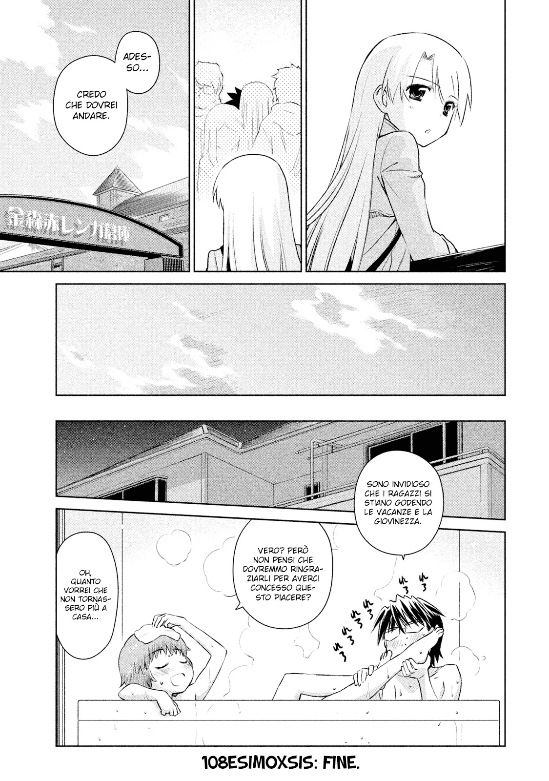 Read Kiss x Sis Manga Online