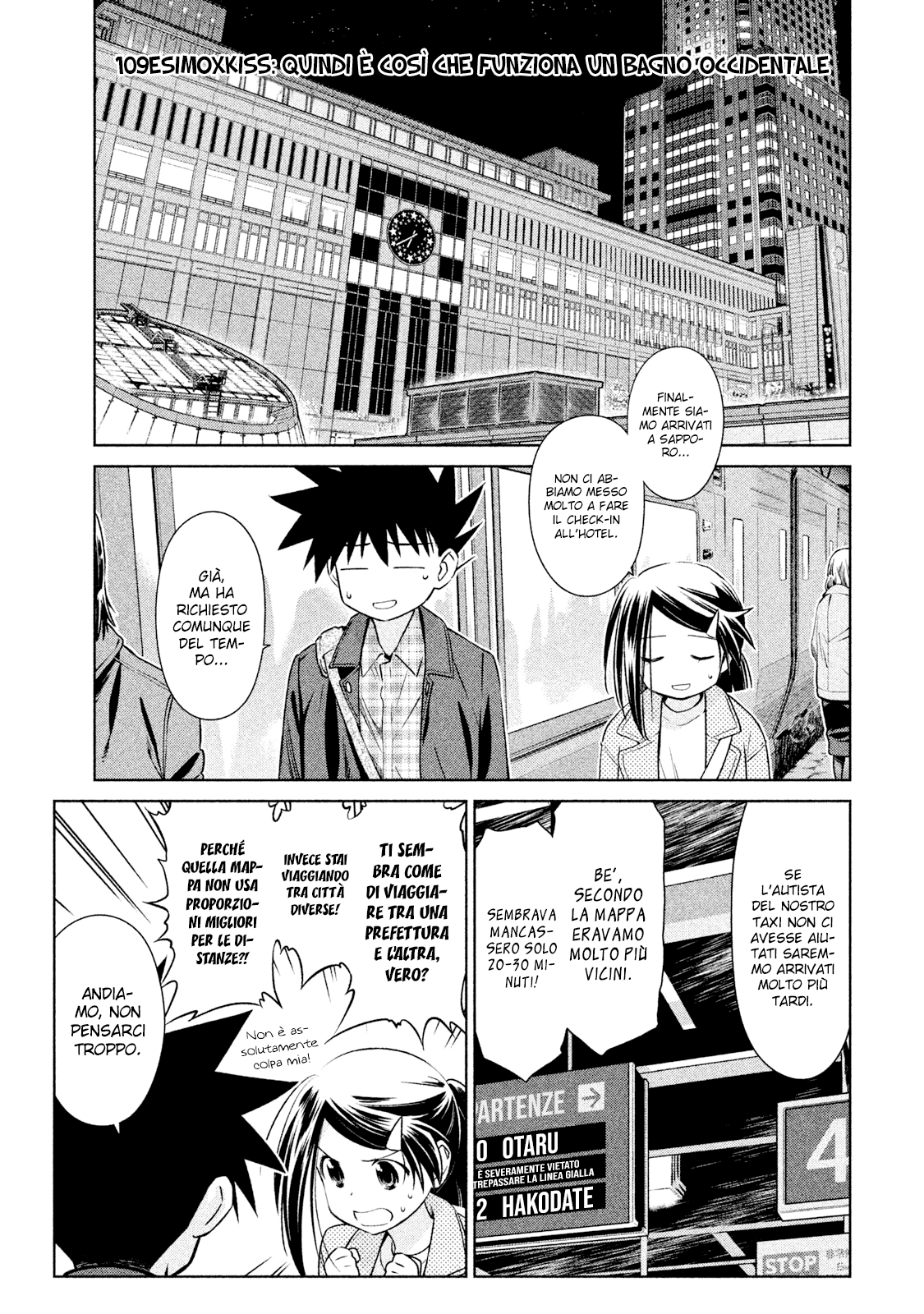 Read Kiss x Sis Manga Online