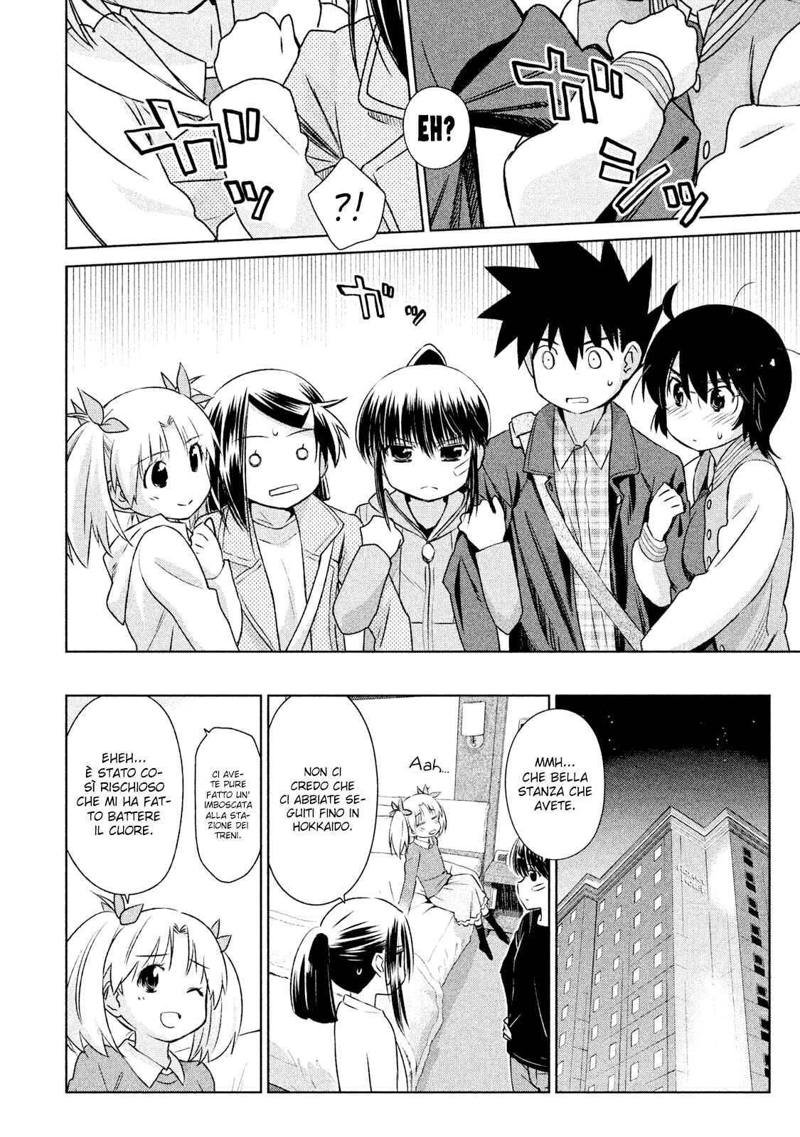 Read Kiss x Sis Manga Online