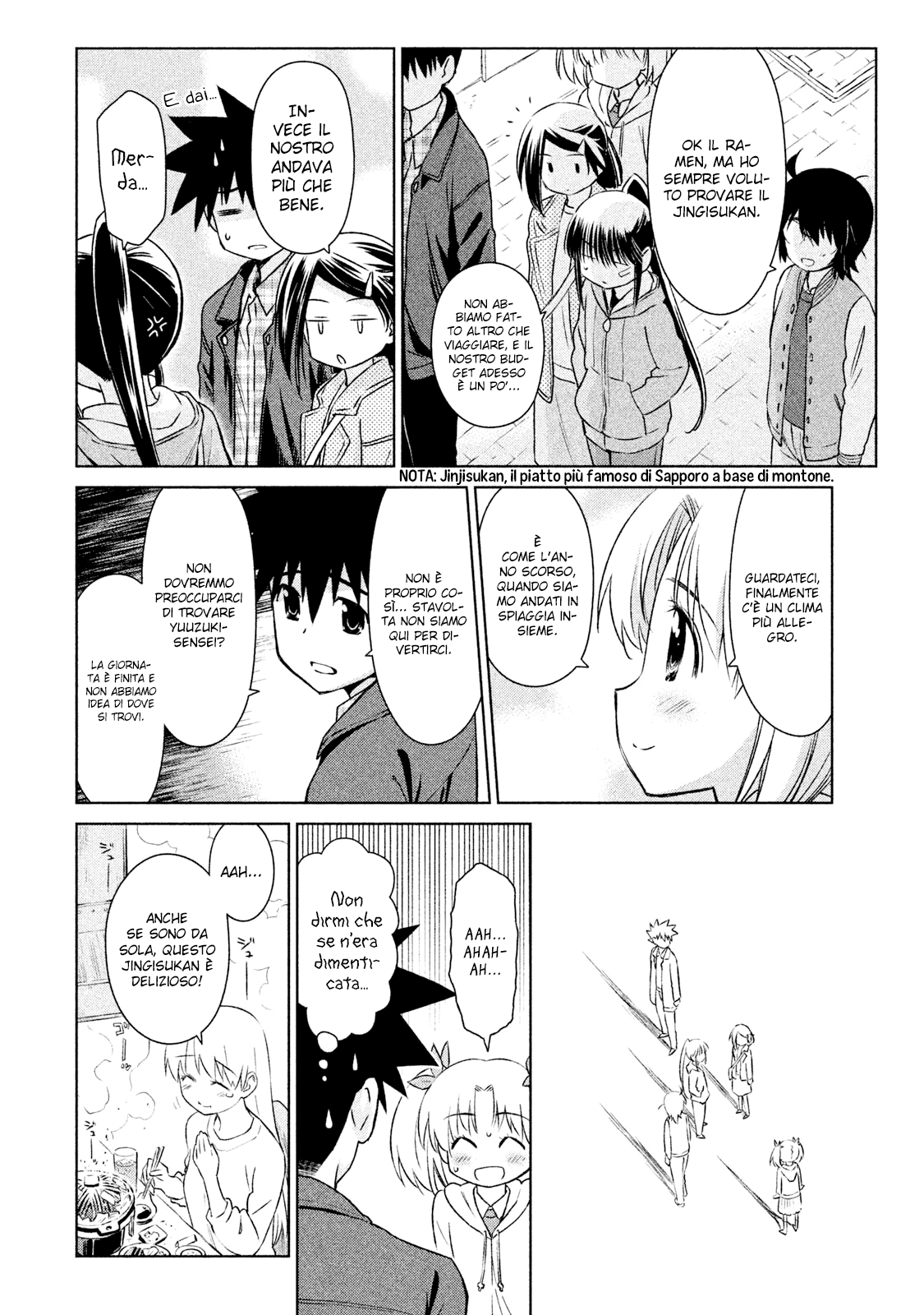 Read Kiss x Sis Manga Online