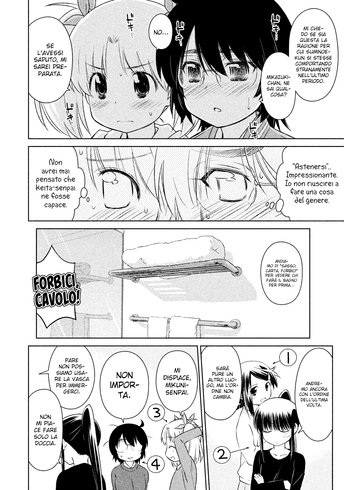 Read Kiss x Sis Manga Online