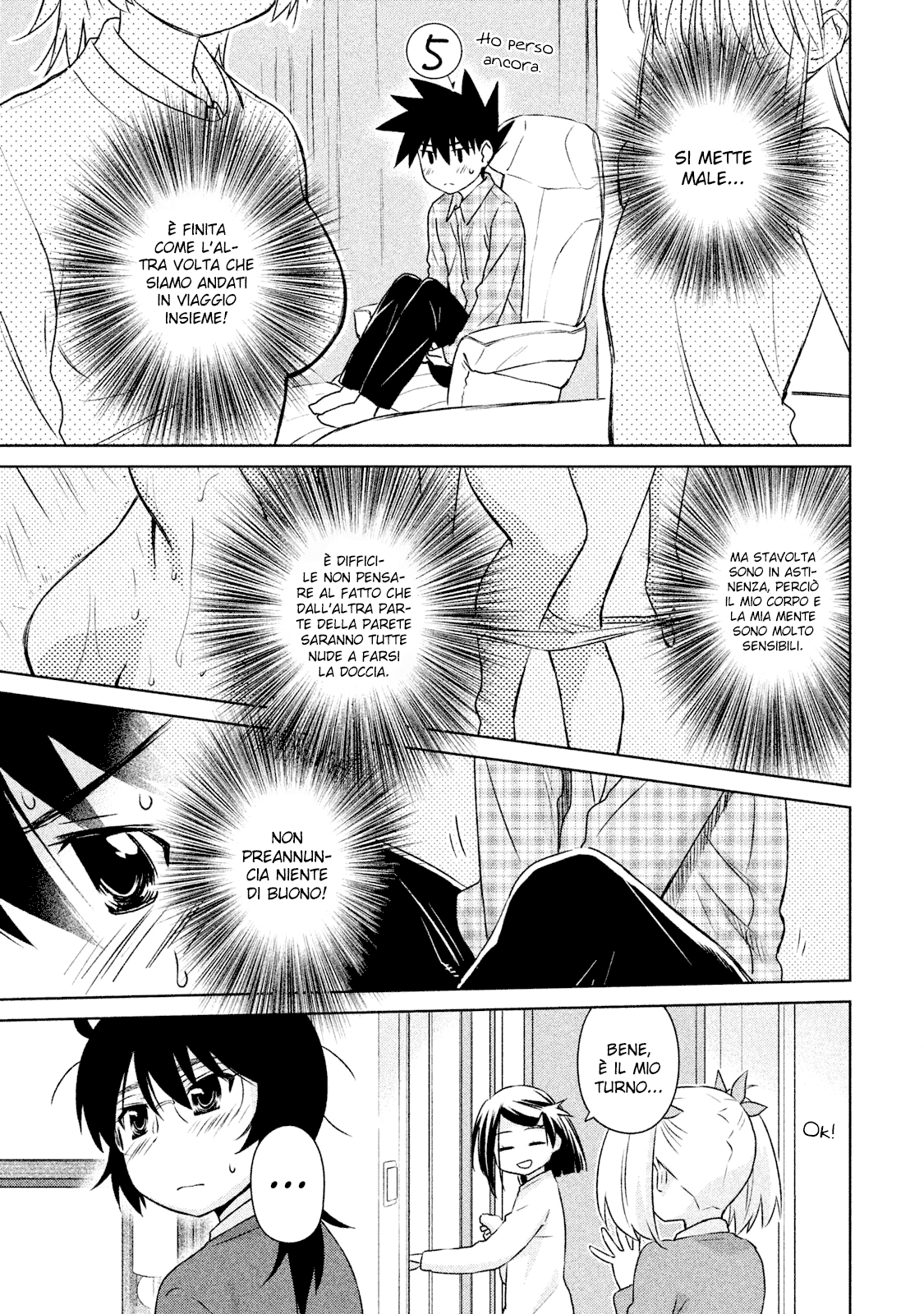 Read Kiss x Sis Manga Online