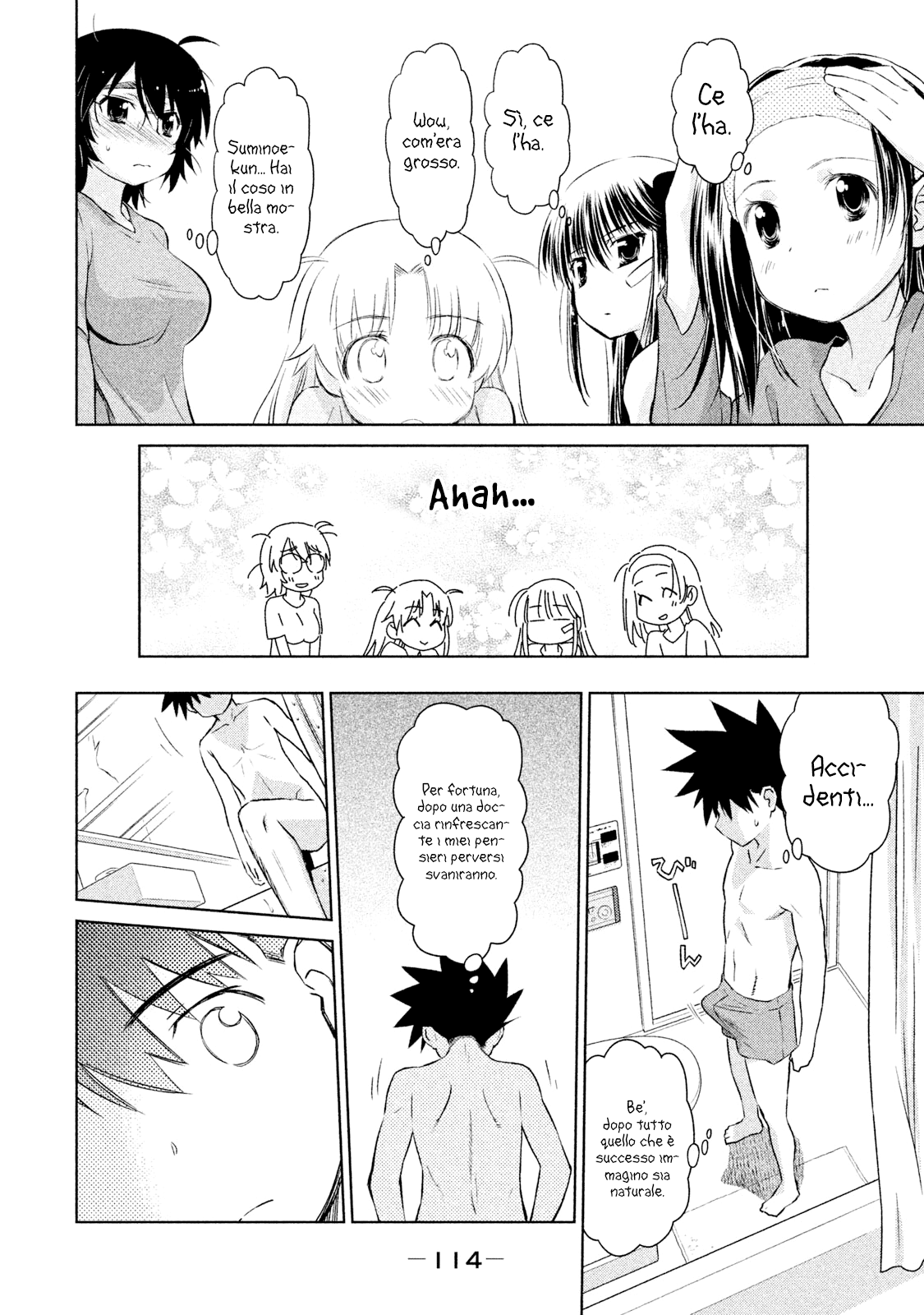 Read Kiss x Sis Manga Online