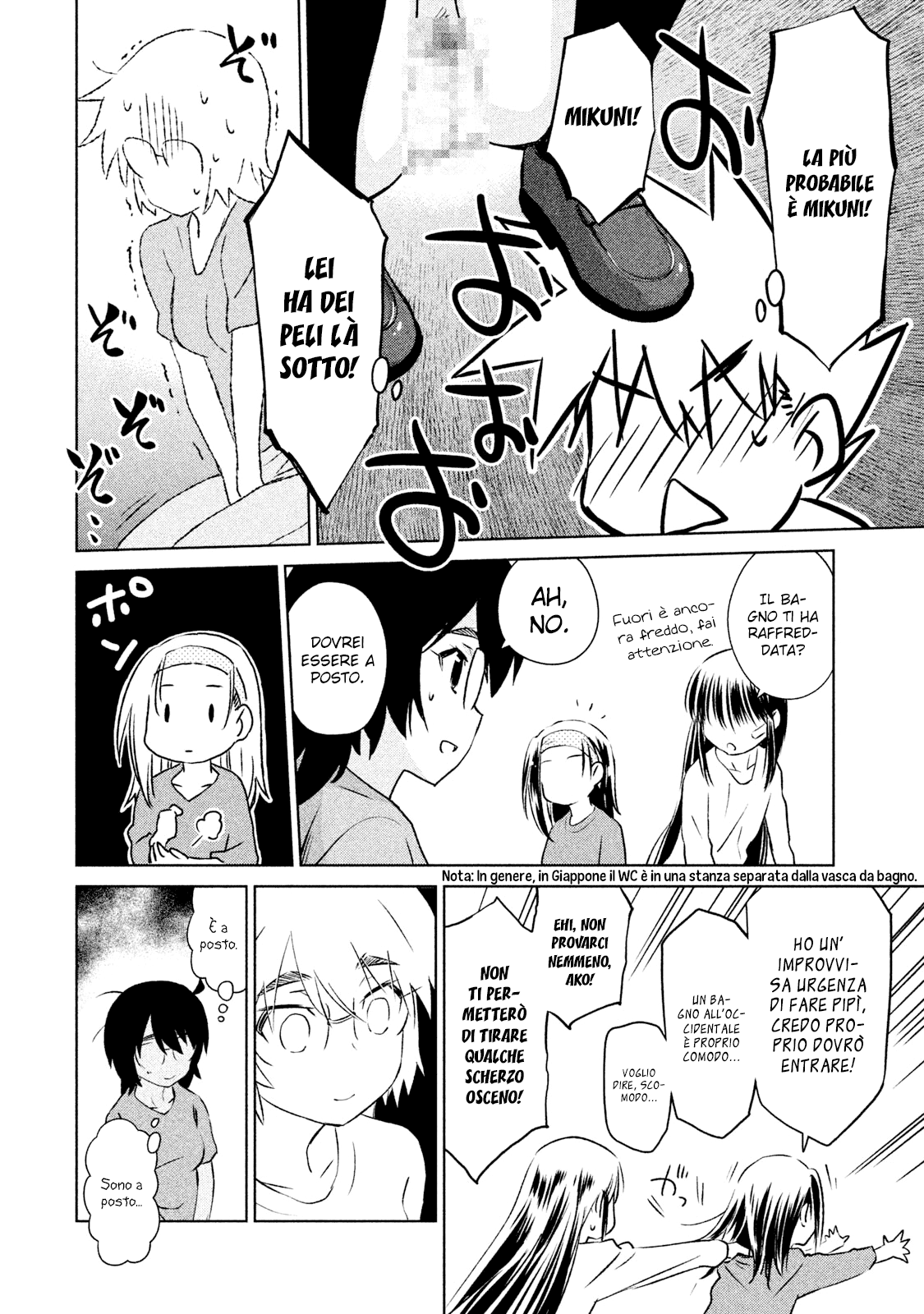 Read Kiss x Sis Manga Online