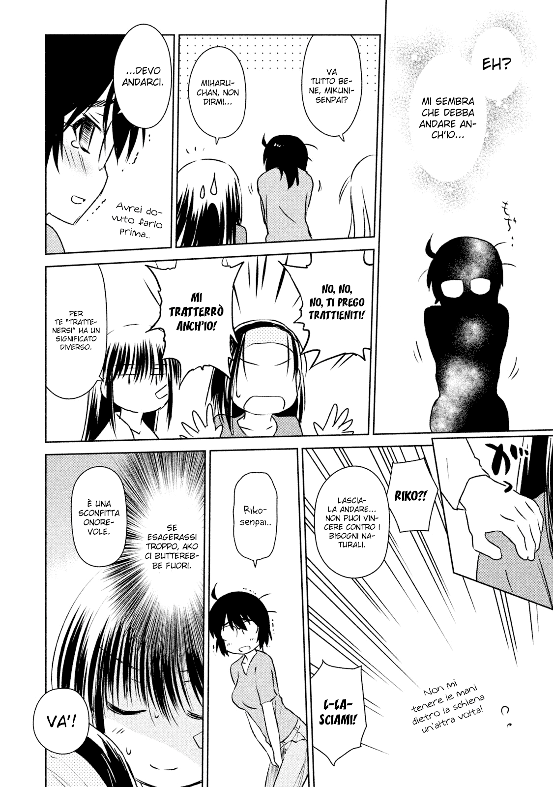 Read Kiss x Sis Manga Online