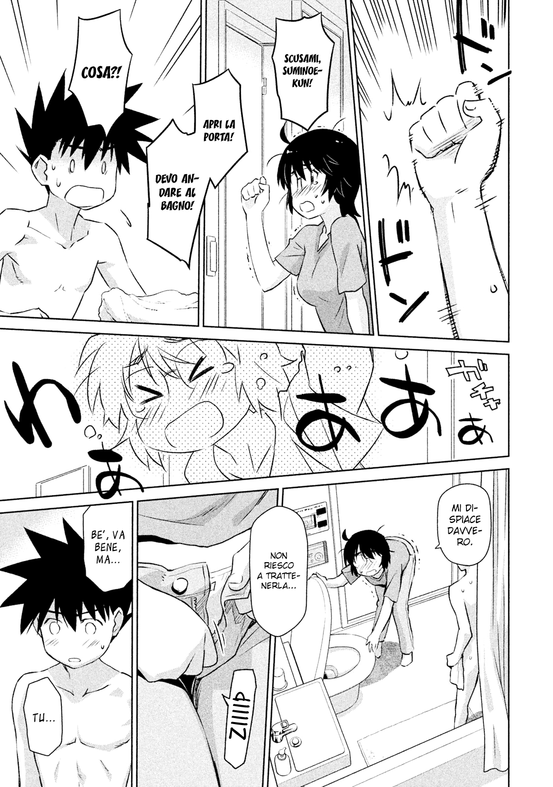 Read Kiss x Sis Manga Online