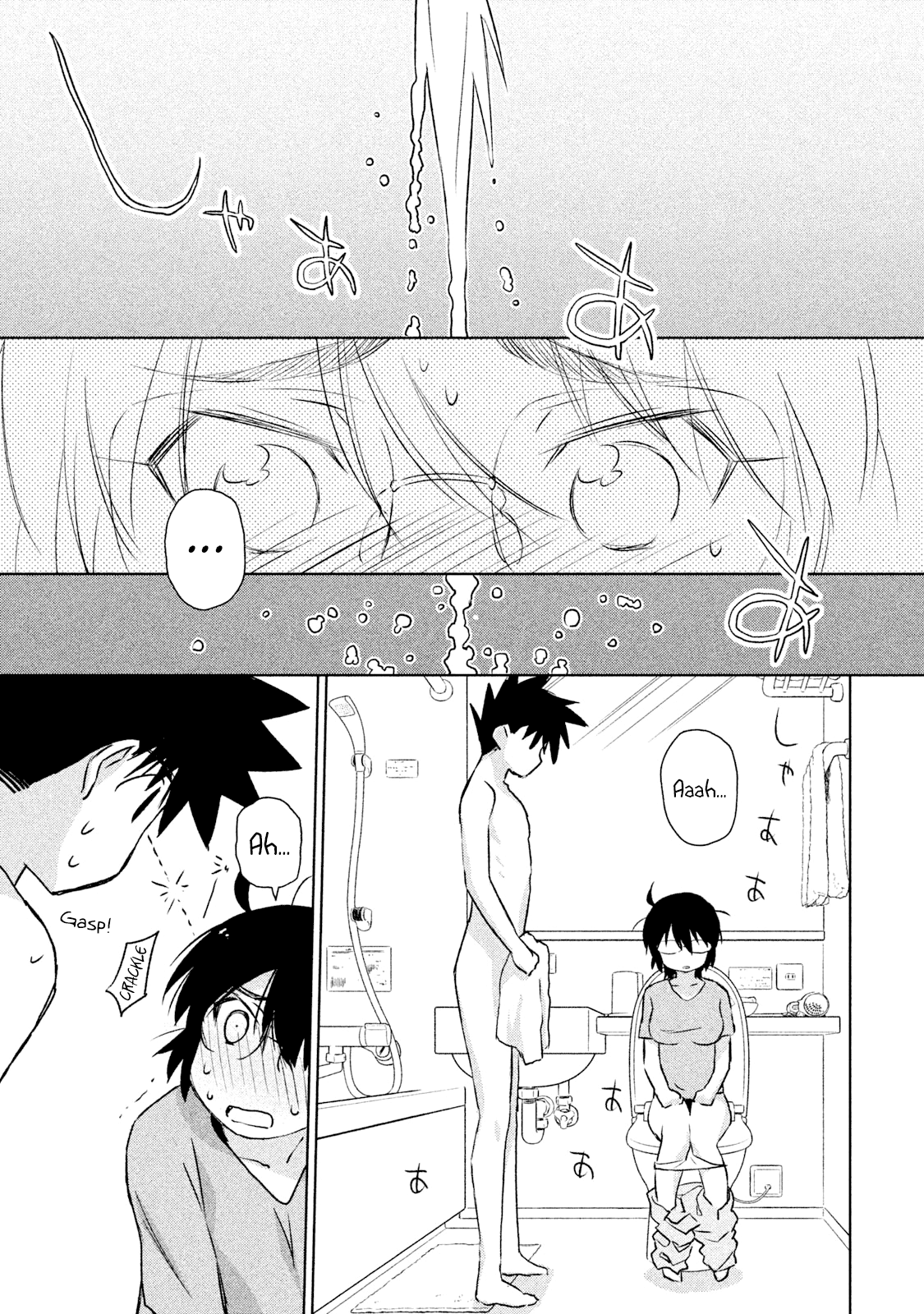 Read Kiss x Sis Manga Online