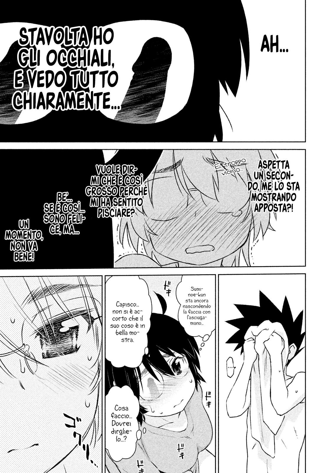 Read Kiss x Sis Manga Online