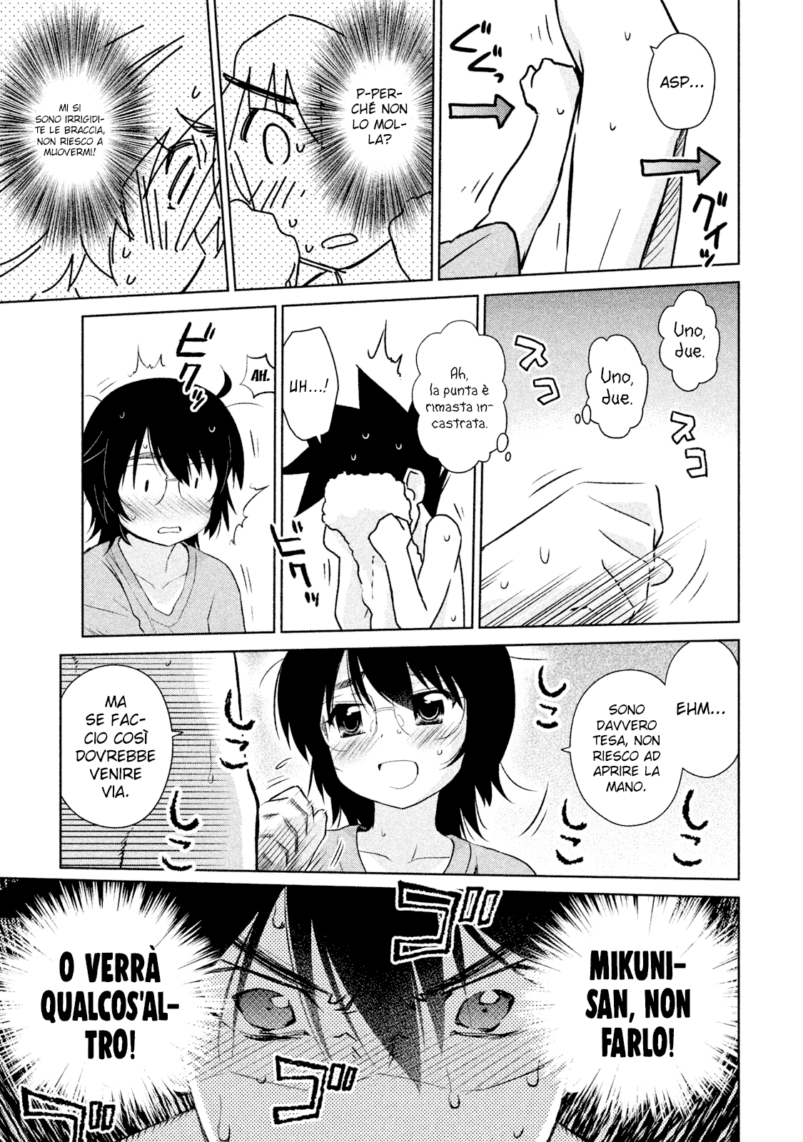 Read Kiss x Sis Manga Online