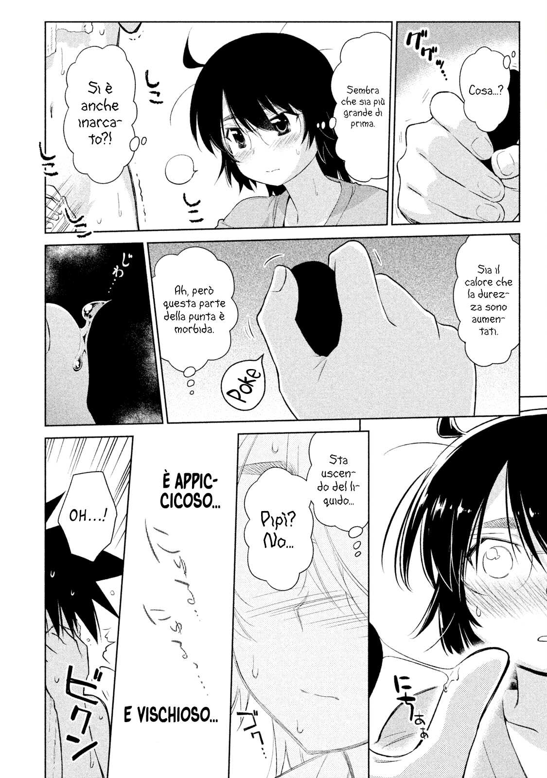 Read Kiss x Sis Manga Online