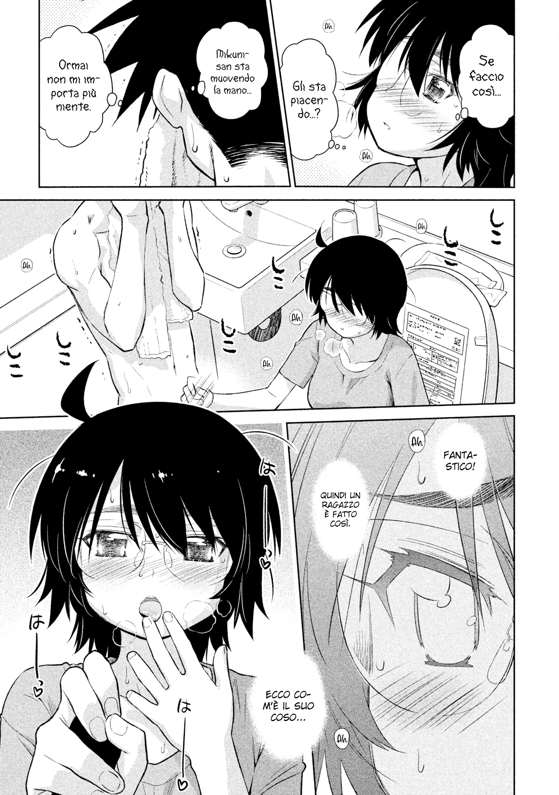 Read Kiss x Sis Manga Online