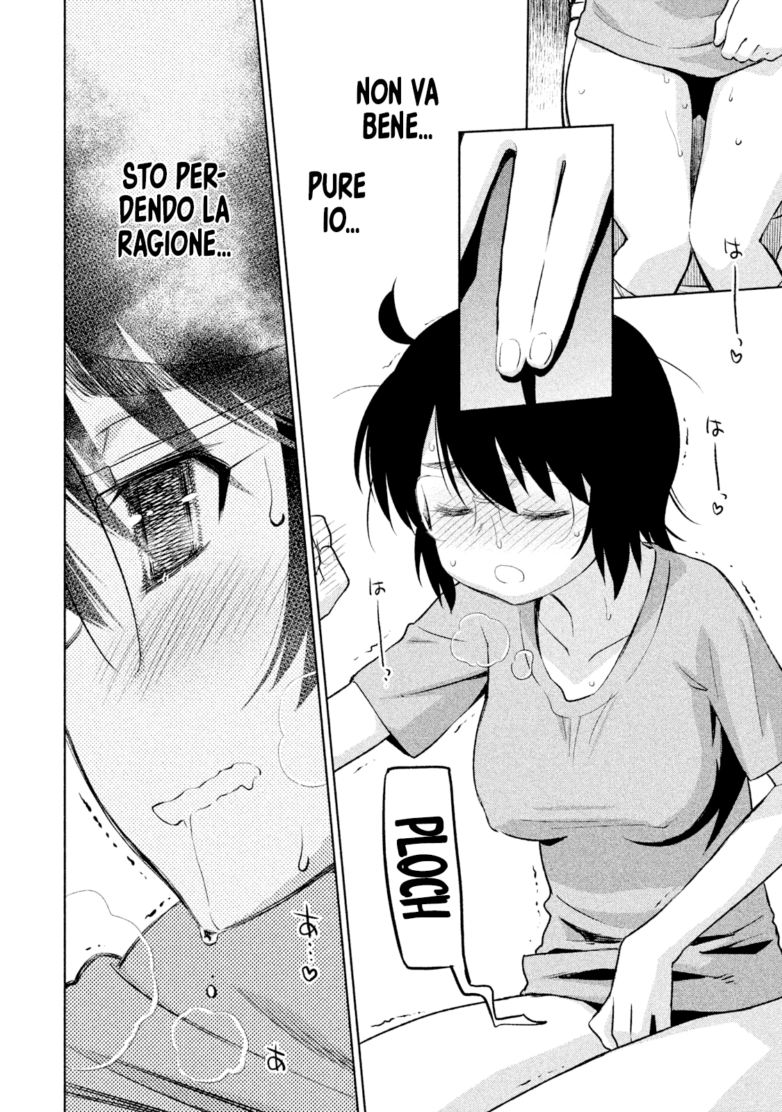 Read Kiss x Sis Manga Online