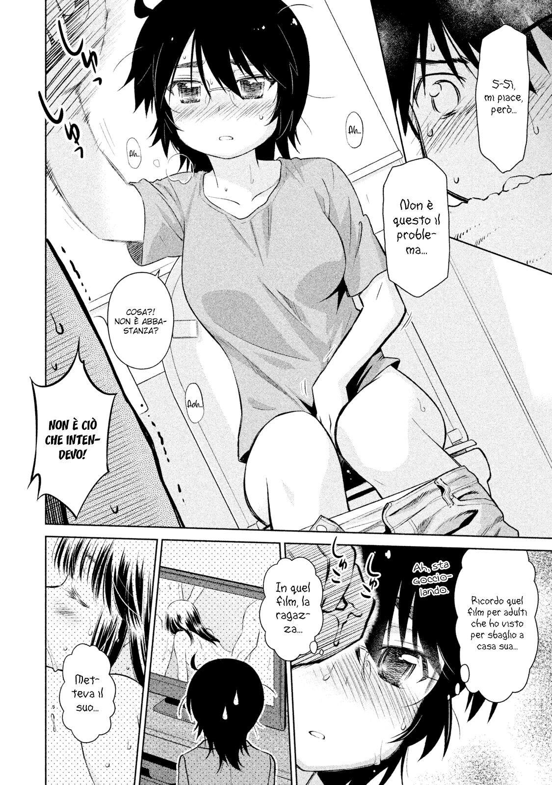 Read Kiss x Sis Manga Online