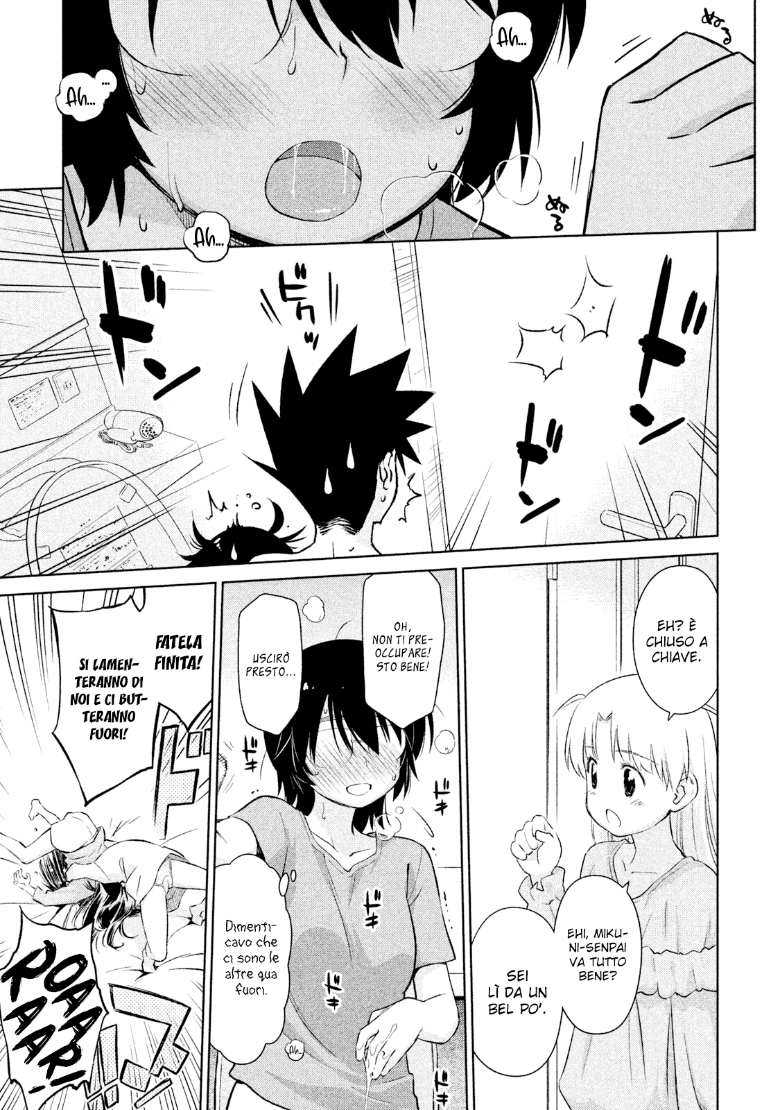 Read Kiss x Sis Manga Online