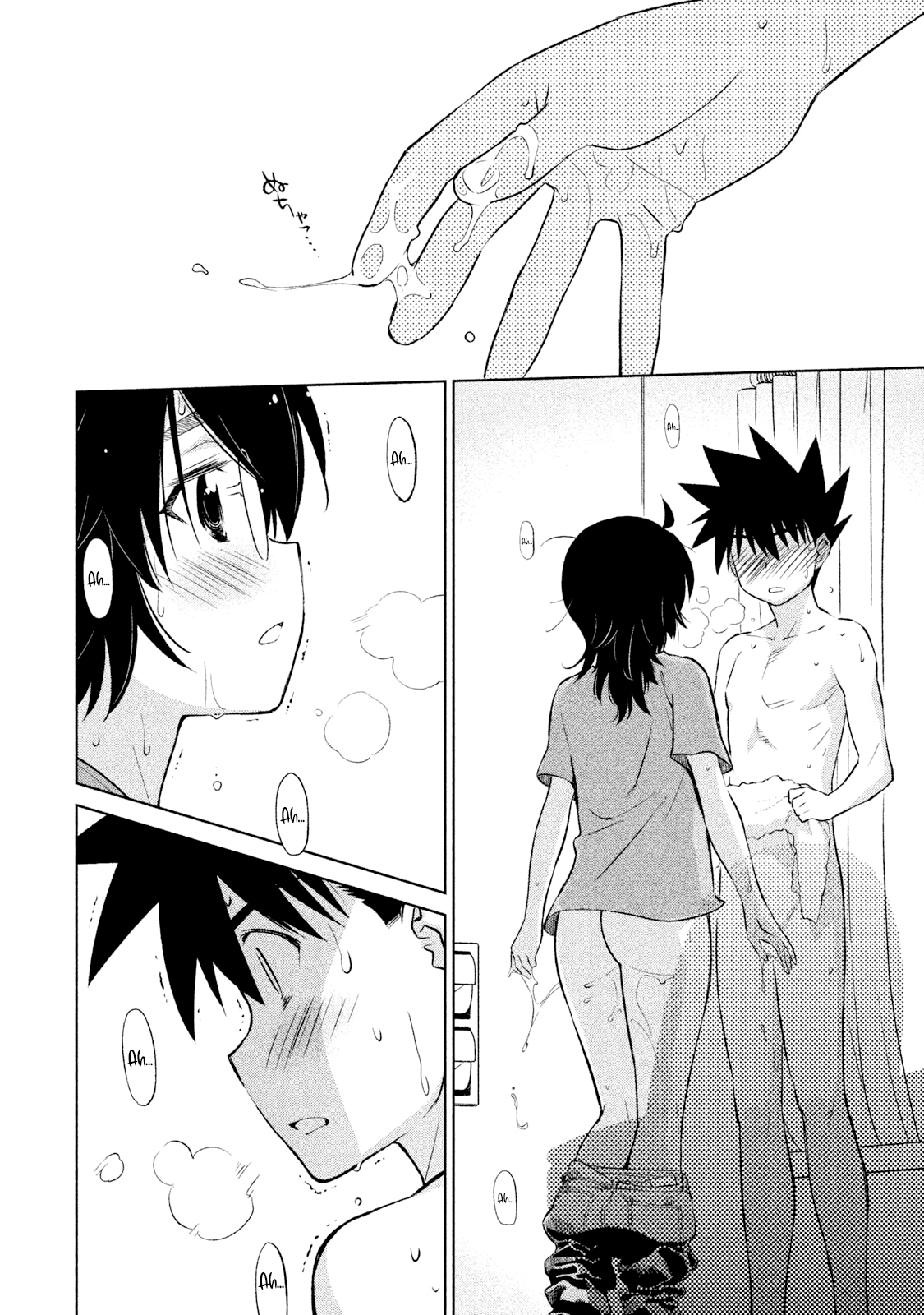 Read Kiss x Sis Manga Online