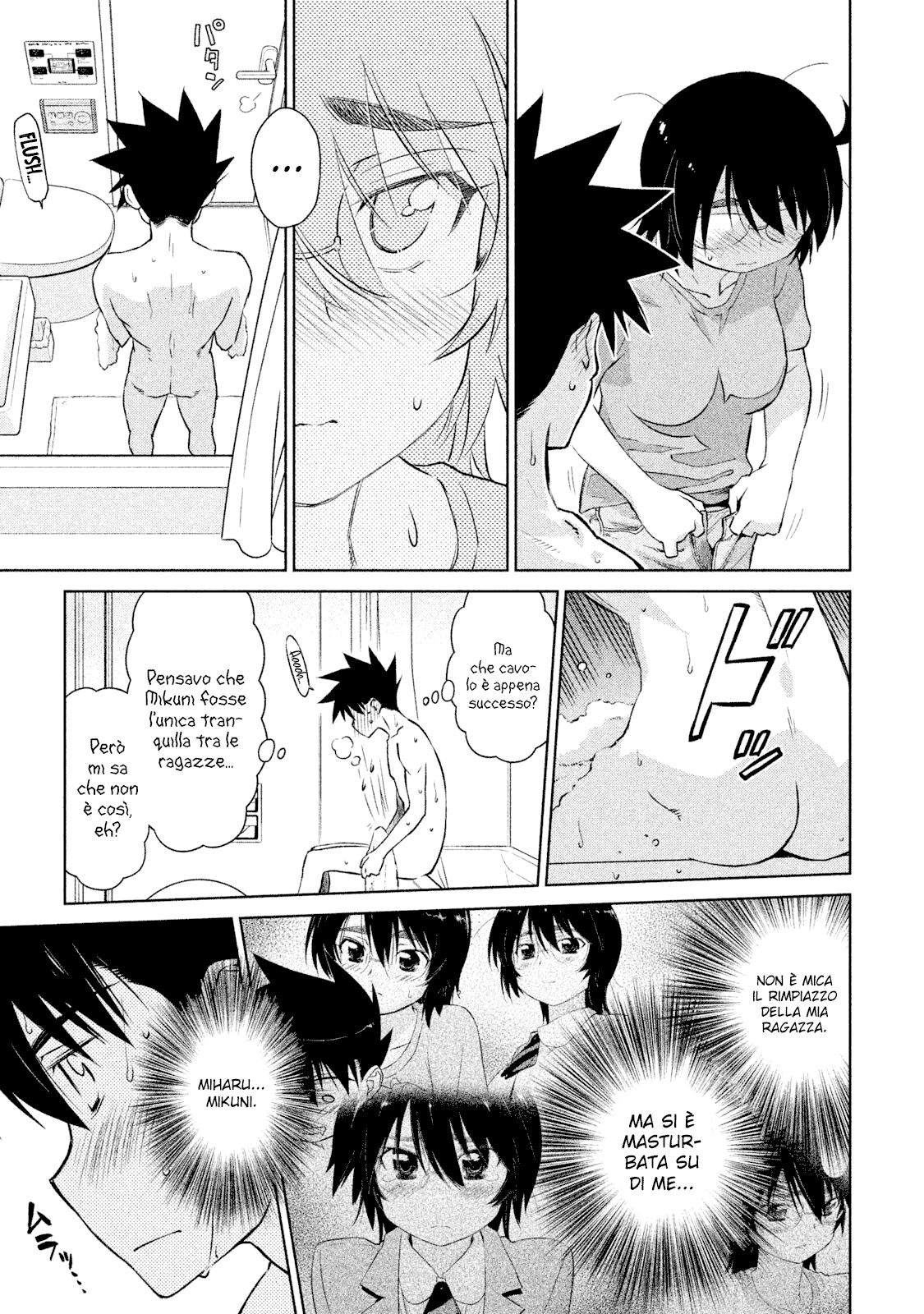 Read Kiss x Sis Manga Online