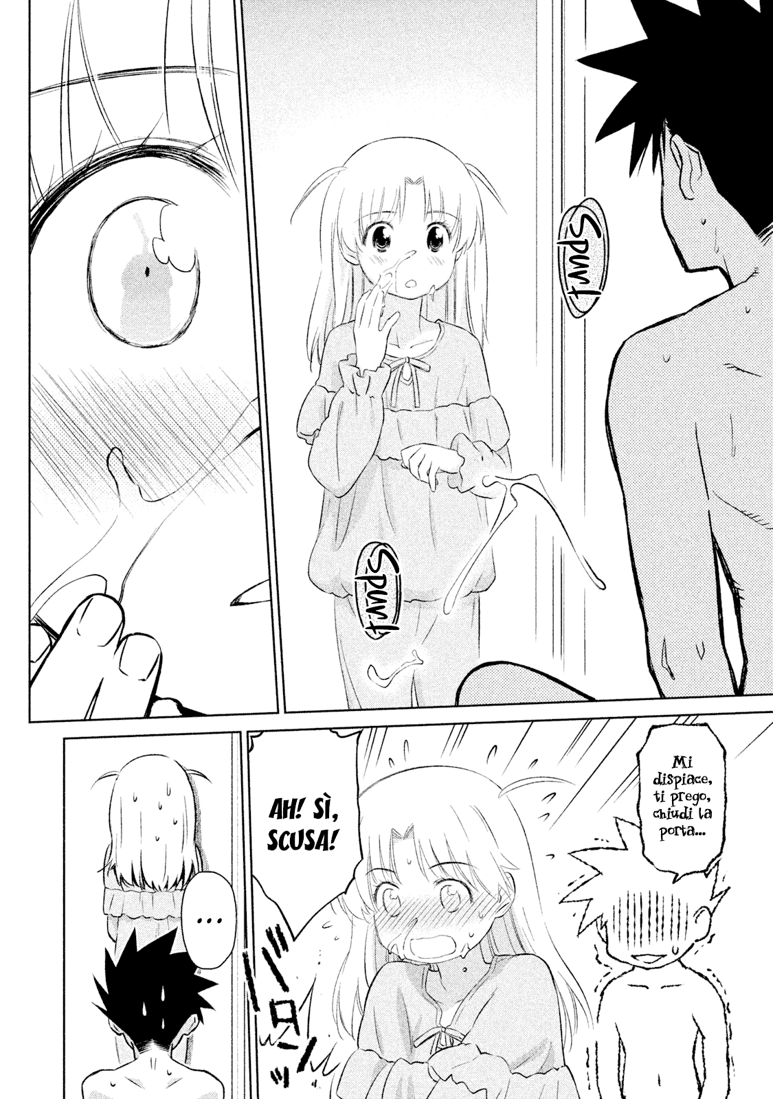 Read Kiss x Sis Manga Online