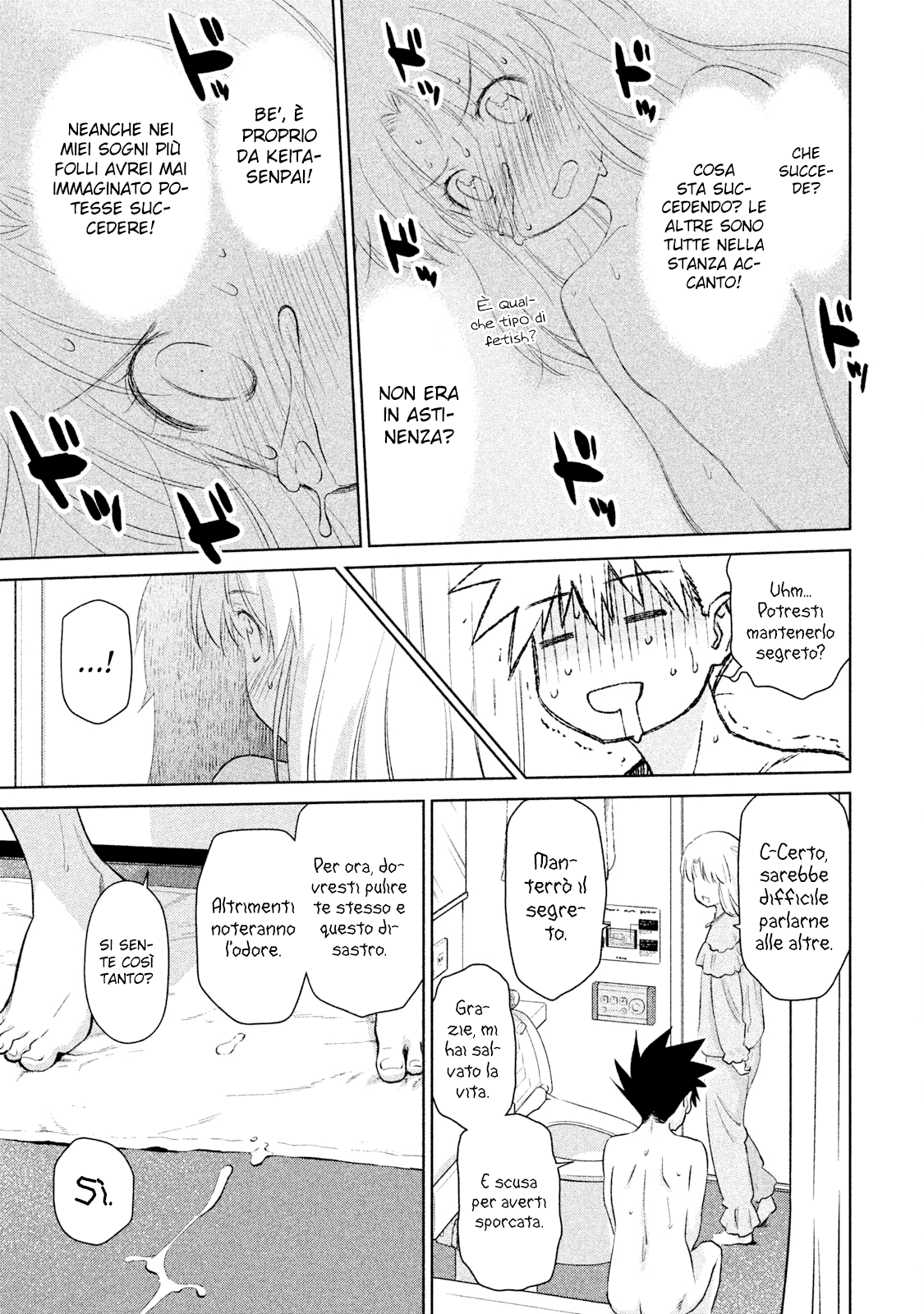 Read Kiss x Sis Manga Online