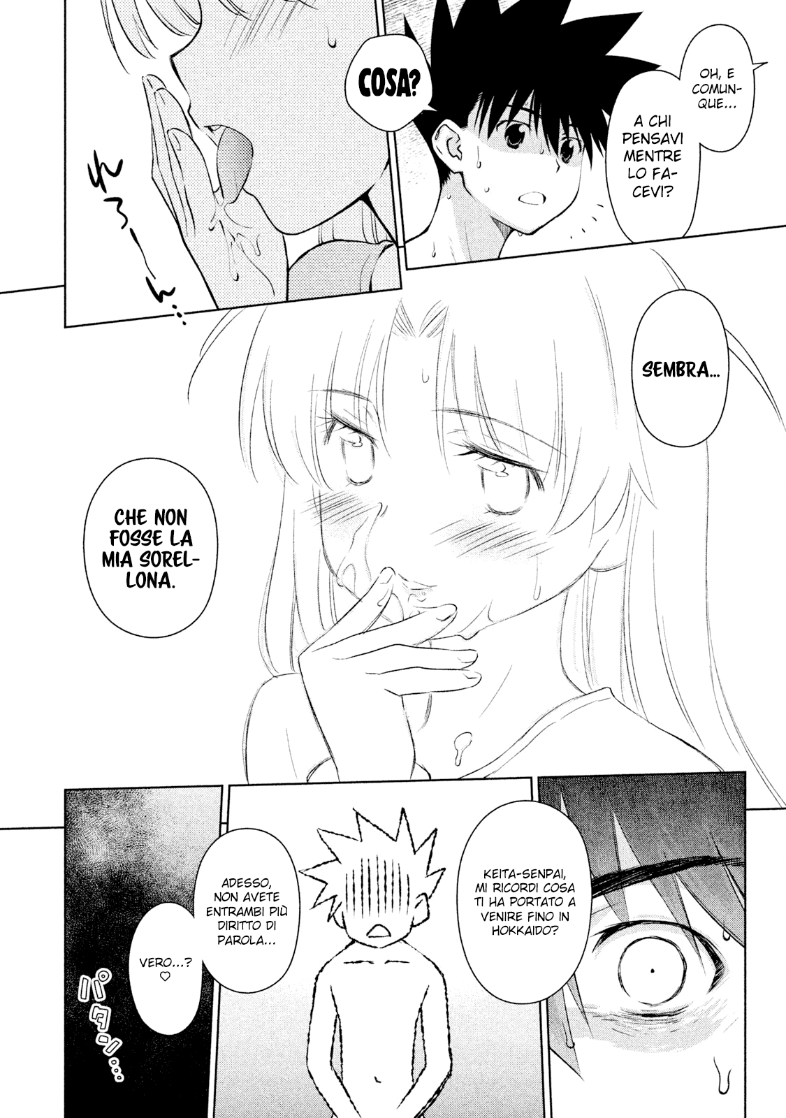 Read Kiss x Sis Manga Online