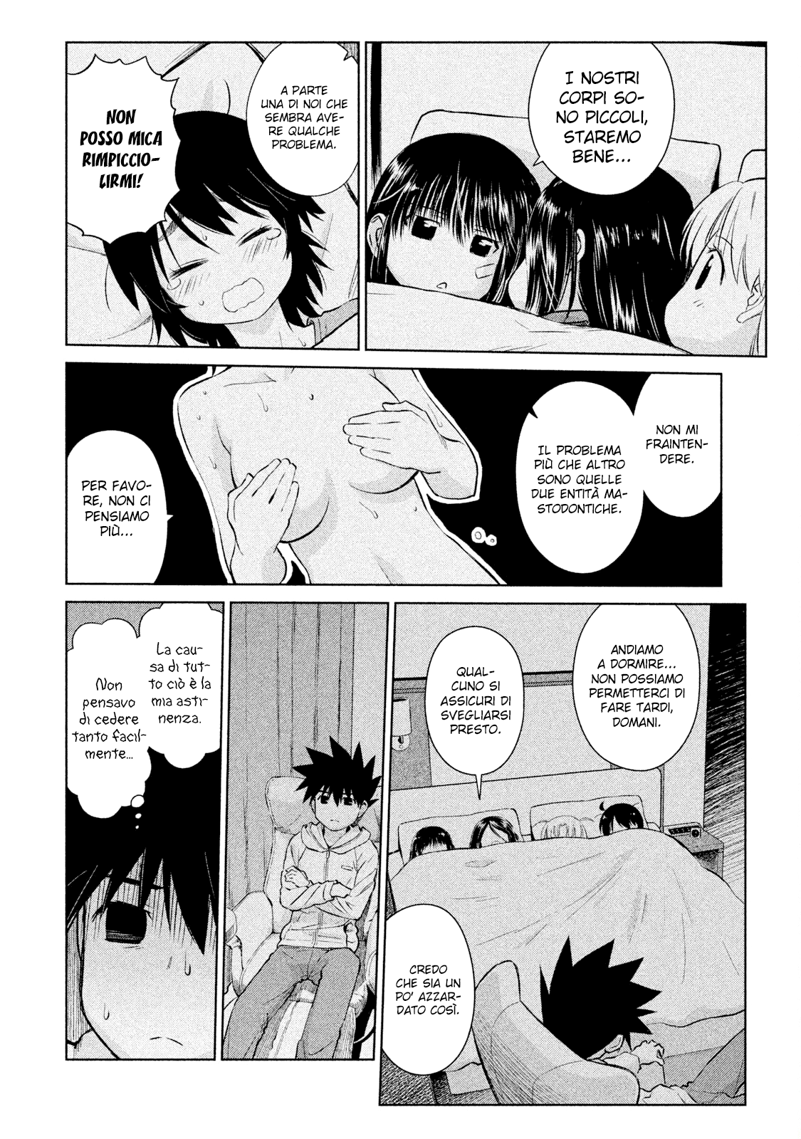 Read Kiss x Sis Manga Online