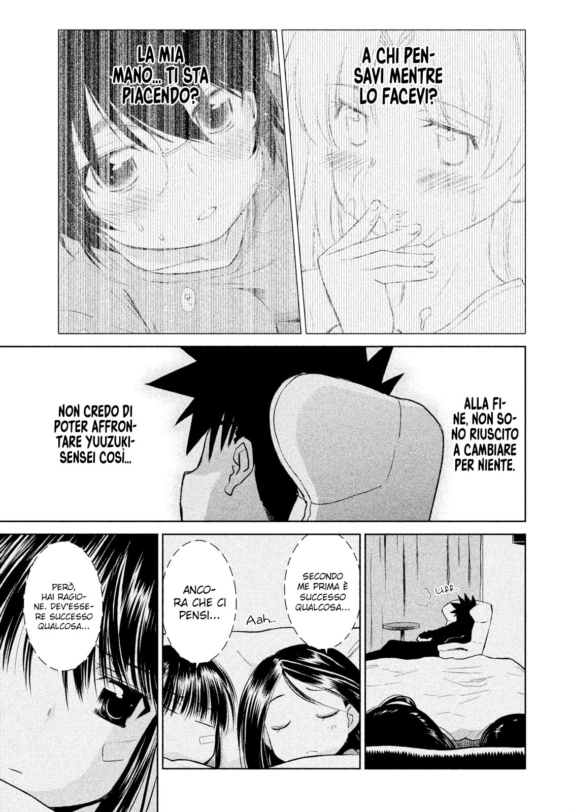 Read Kiss x Sis Manga Online