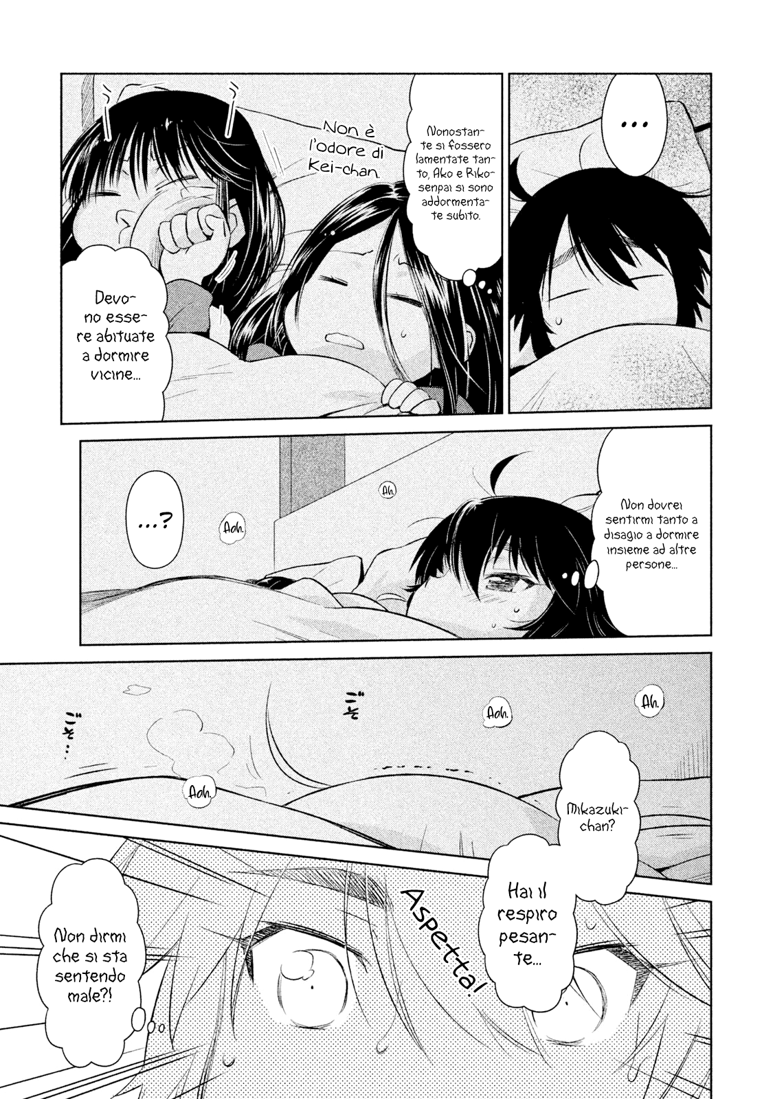 Read Kiss x Sis Manga Online