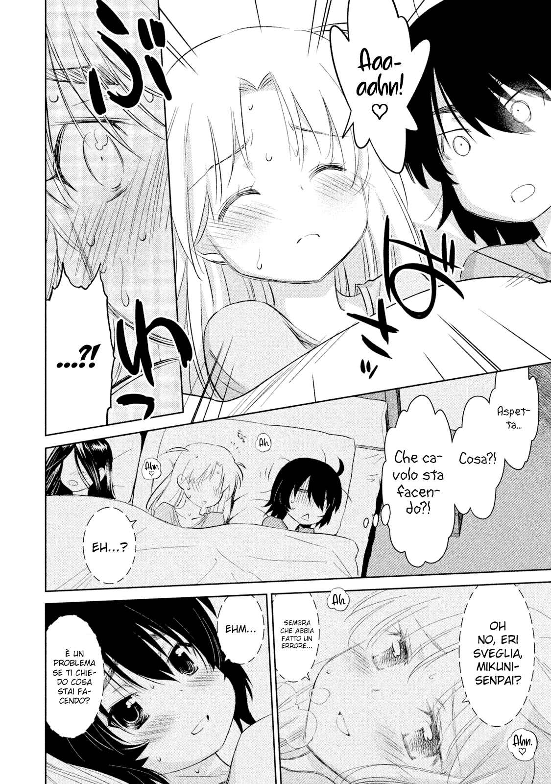 Read Kiss x Sis Manga Online