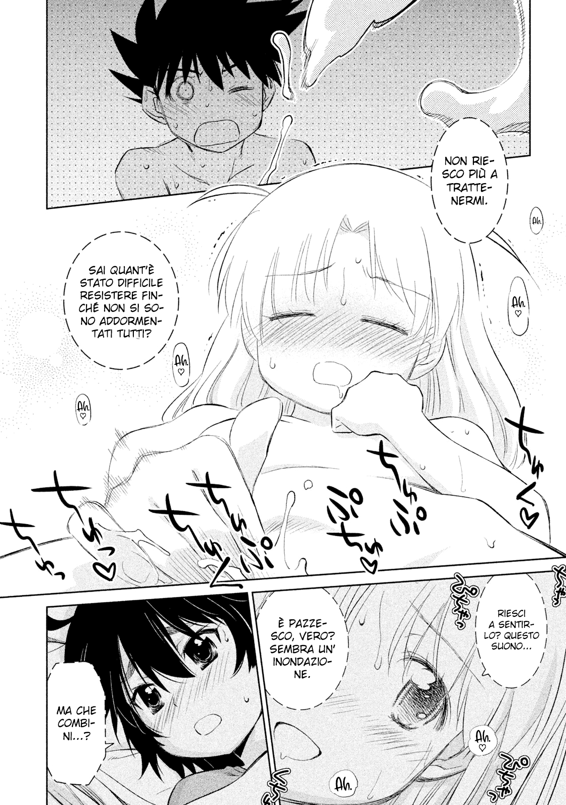 Read Kiss x Sis Manga Online