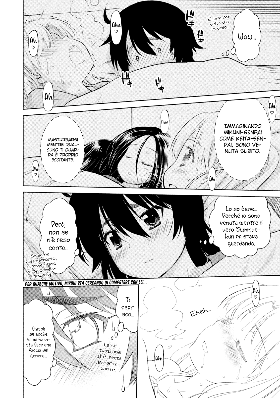 Read Kiss x Sis Manga Online