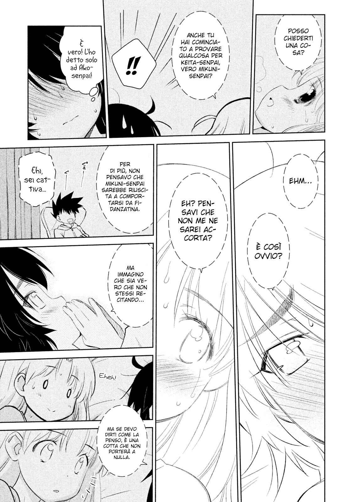 Read Kiss x Sis Manga Online