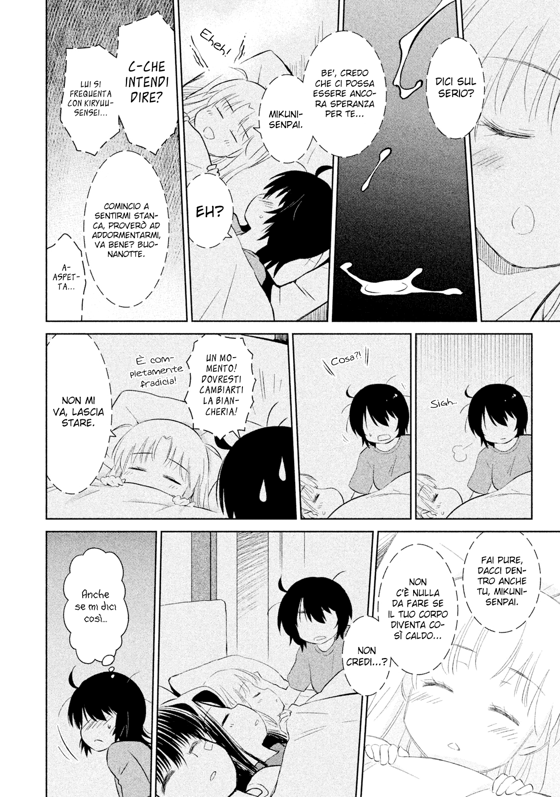 Read Kiss x Sis Manga Online