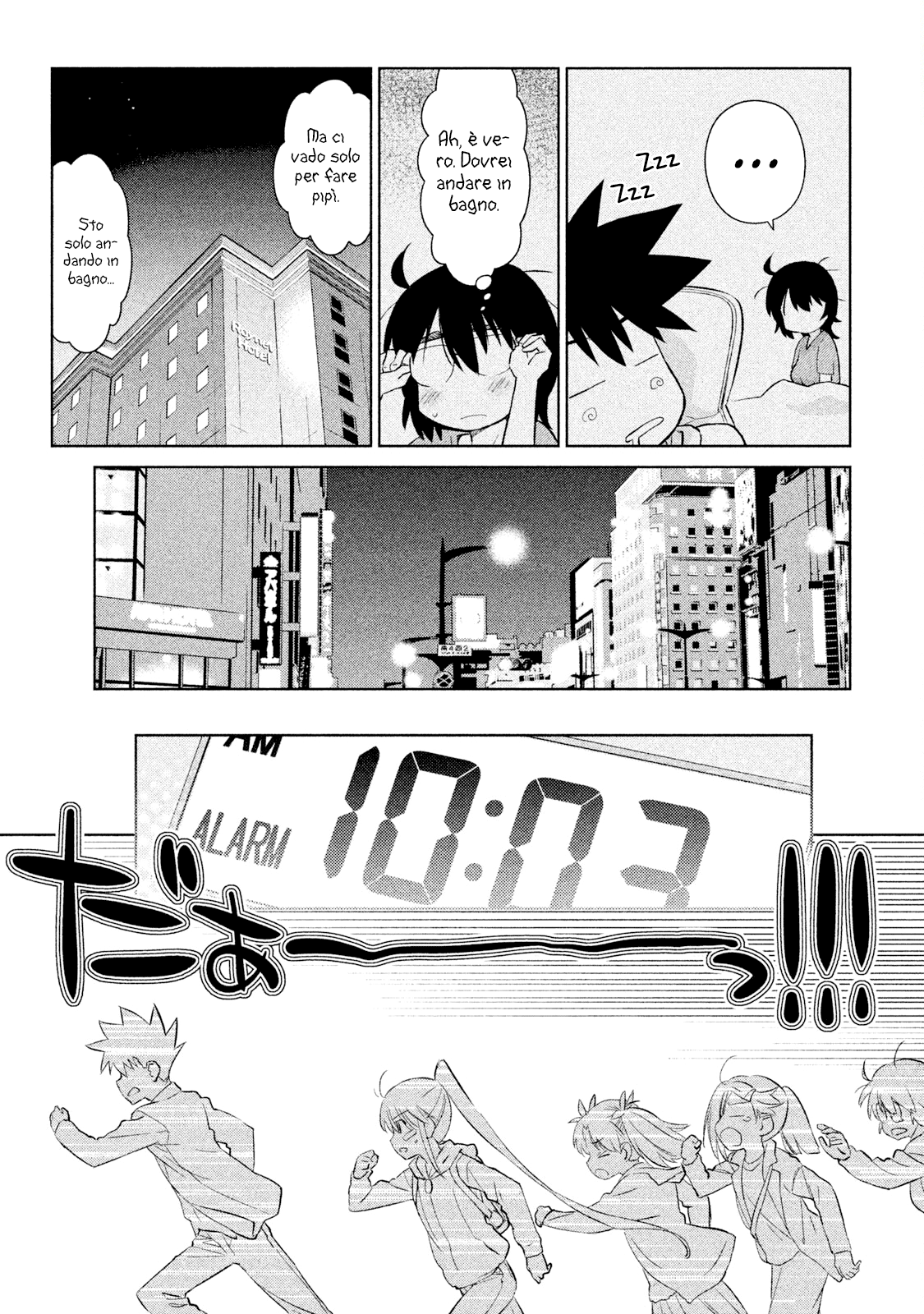 Read Kiss x Sis Manga Online