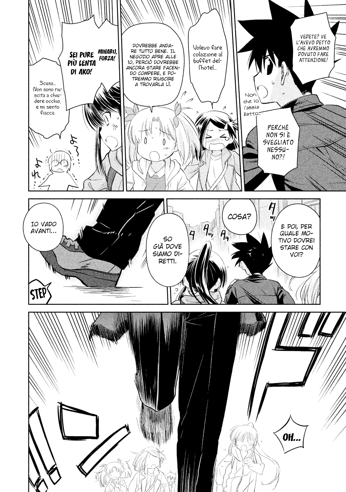 Read Kiss x Sis Manga Online