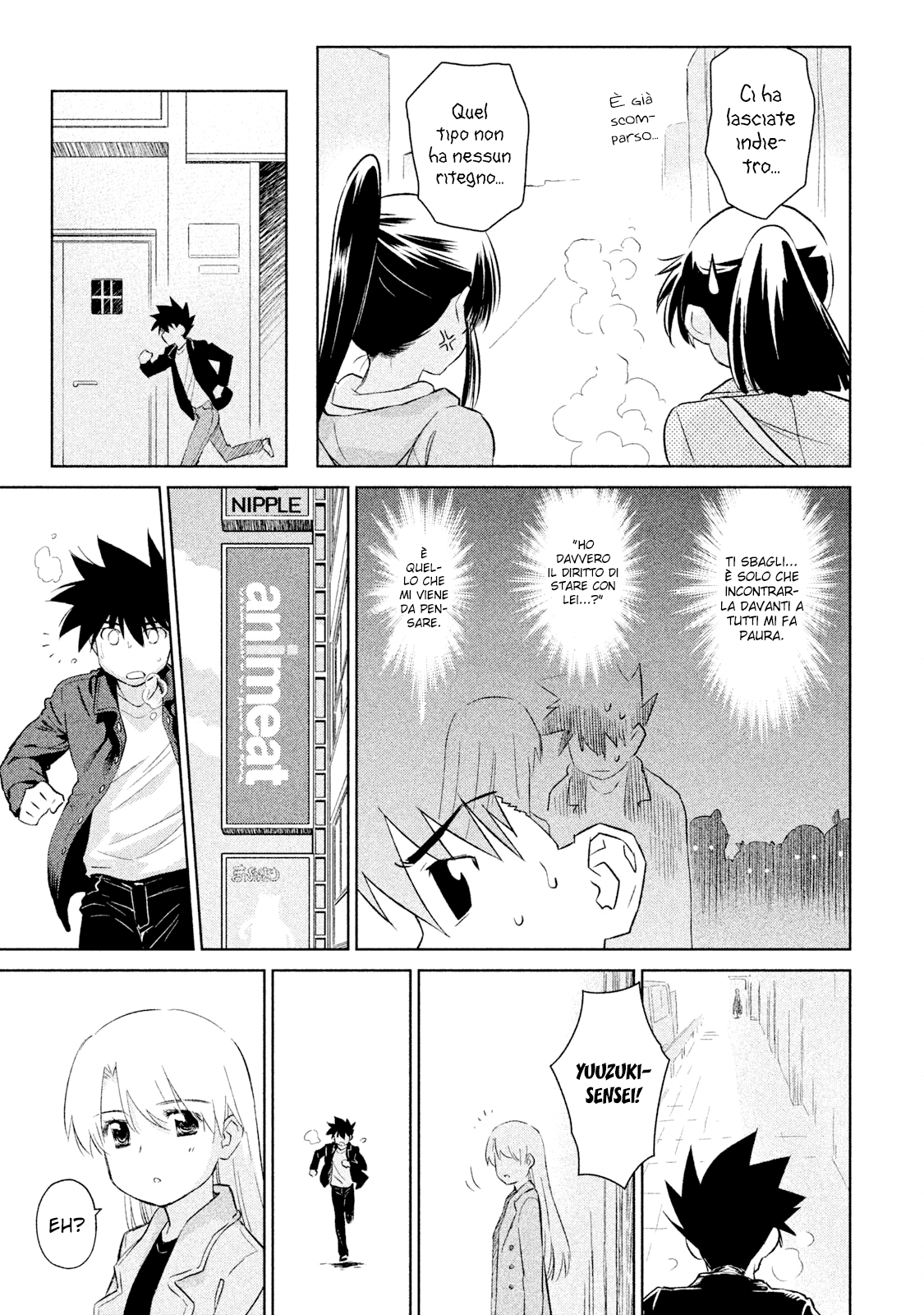 Read Kiss x Sis Manga Online