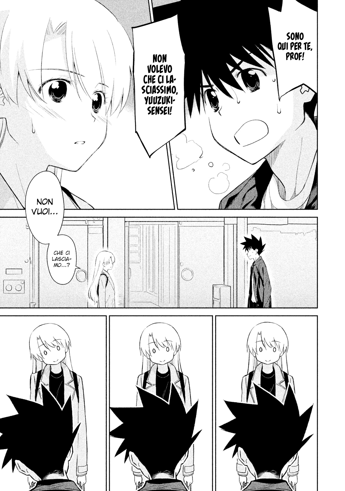 Read Kiss x Sis Manga Online