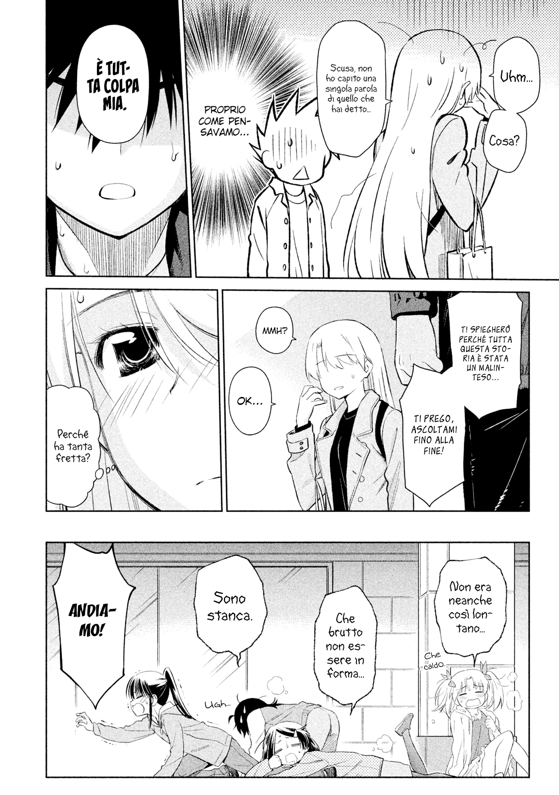 Read Kiss x Sis Manga Online