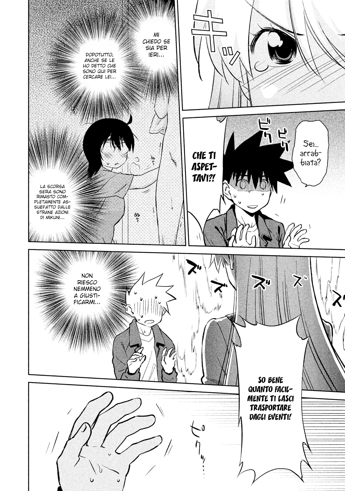 Read Kiss x Sis Manga Online