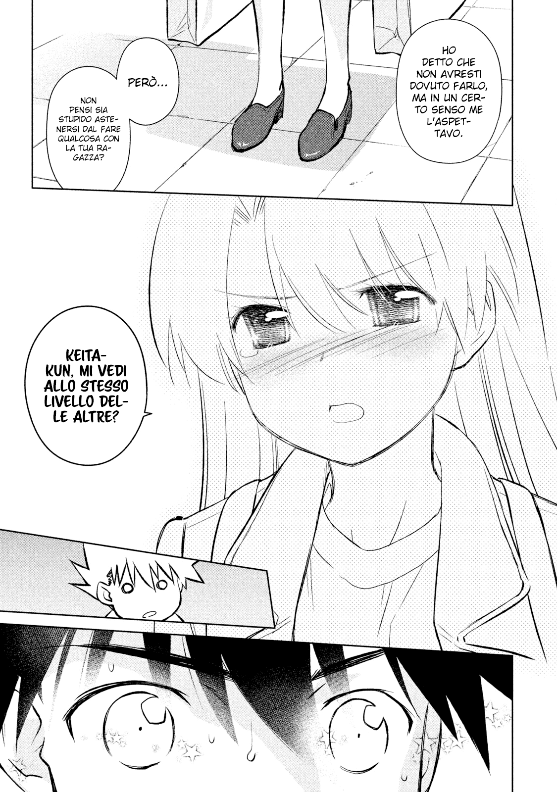 Read Kiss x Sis Manga Online