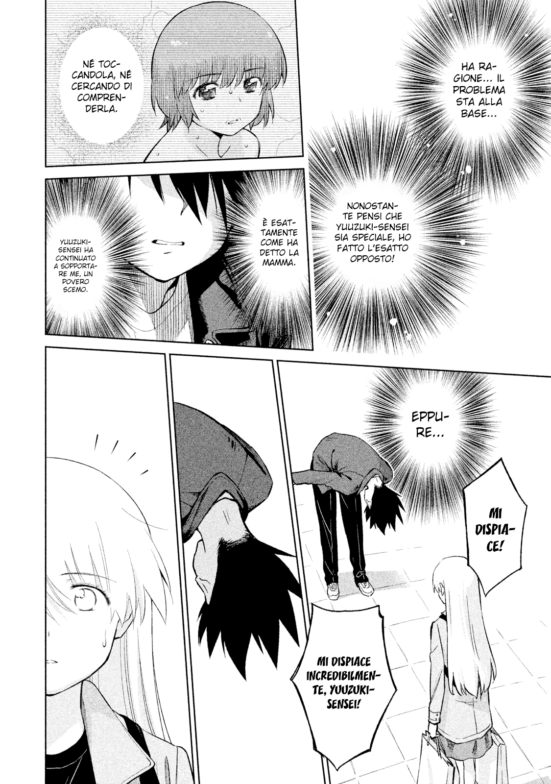 Read Kiss x Sis Manga Online